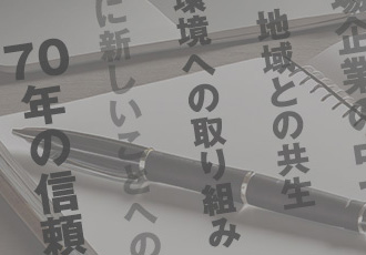 キーワードで知る