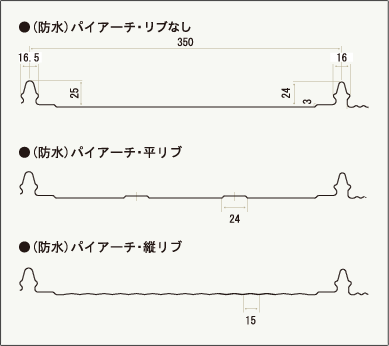 断面図