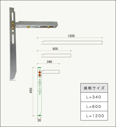 SS化粧パネル450 本体